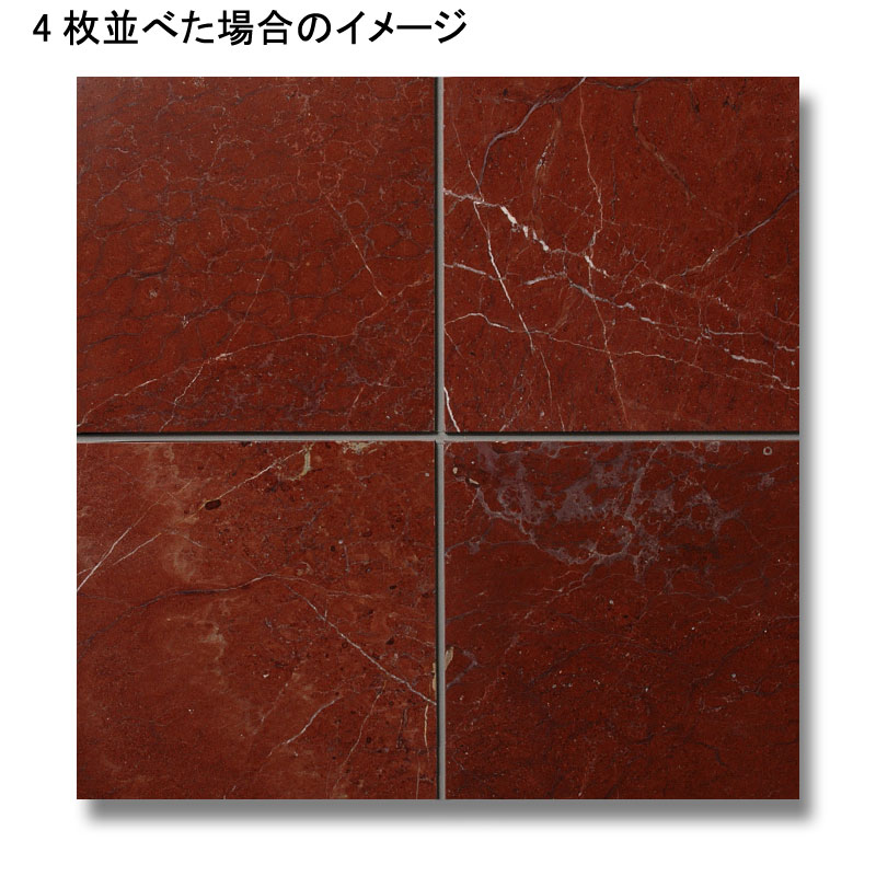 大理石 フェザーレッド 400角 本磨き仕上げ _限定品 54684XRO | タイル