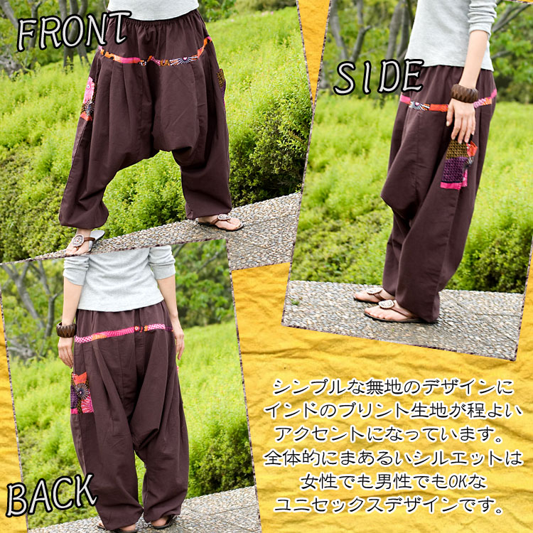 プリントポケットのモモンガパンツ の通販 - TIRAKITA.COM