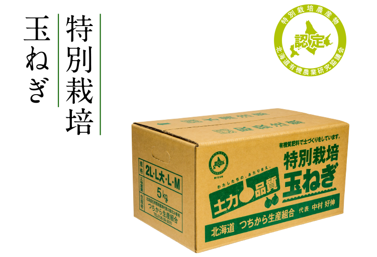 product_box02-sp.png