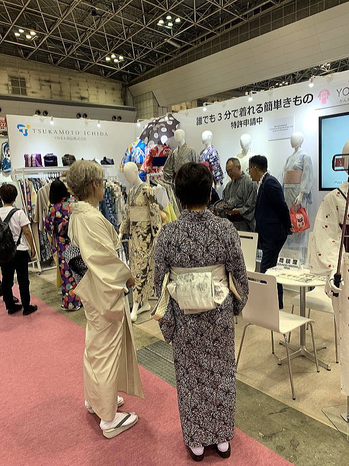 ツカモト市田-your