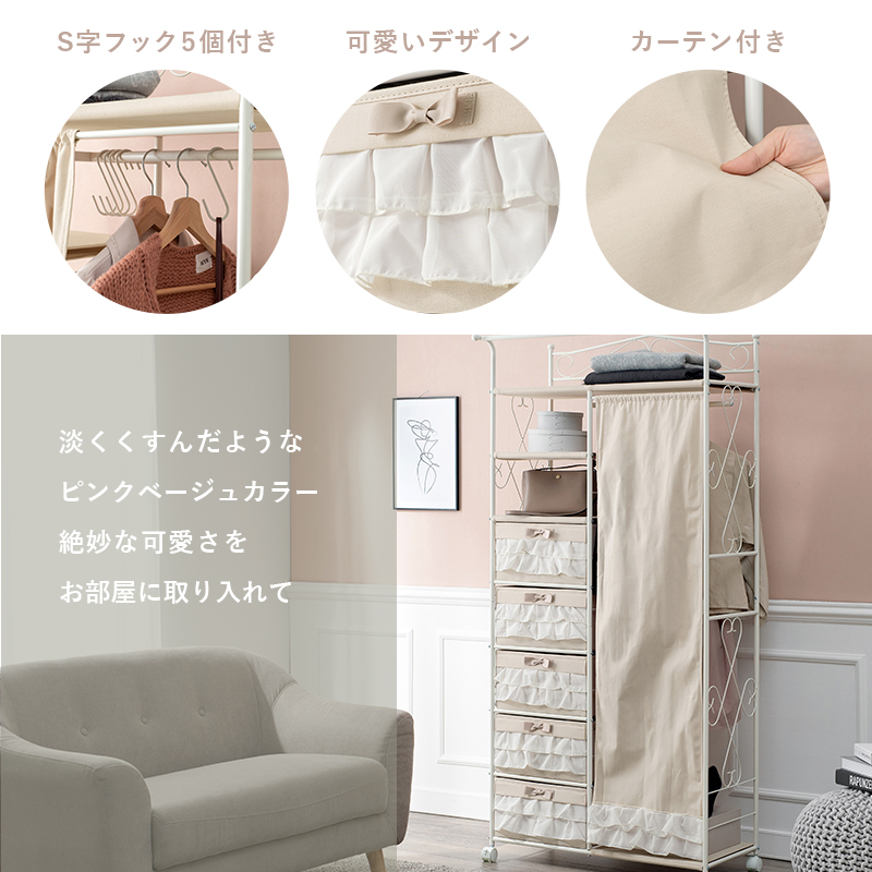 ハンガーラック KHR-3163 | 家具インテリアの卸・仕入れドロップ