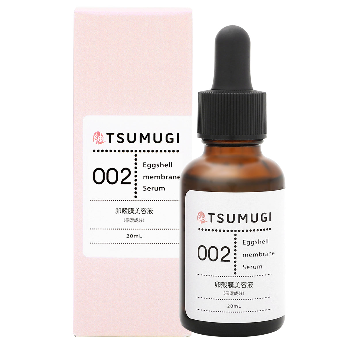 つむぎ 卵殻膜 美容液 卵殻膜原液90%配合 20ml – つむぎコスメ