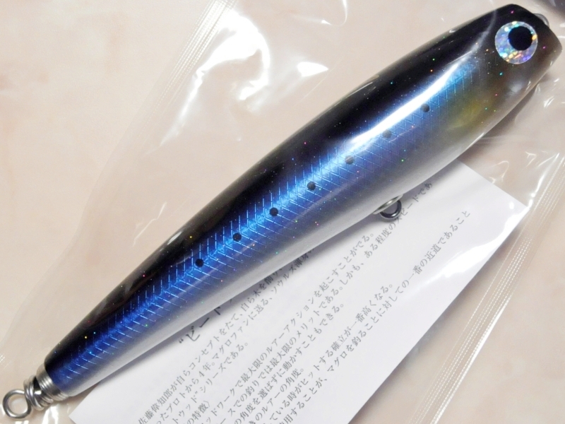 SOULS ソウルズ モグラッパー スリム 190 90g マイワシ 【公式通販】