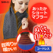 送料無料】SUNART/充電式ヒーター内蔵3WAYあったか巻きスカートロング