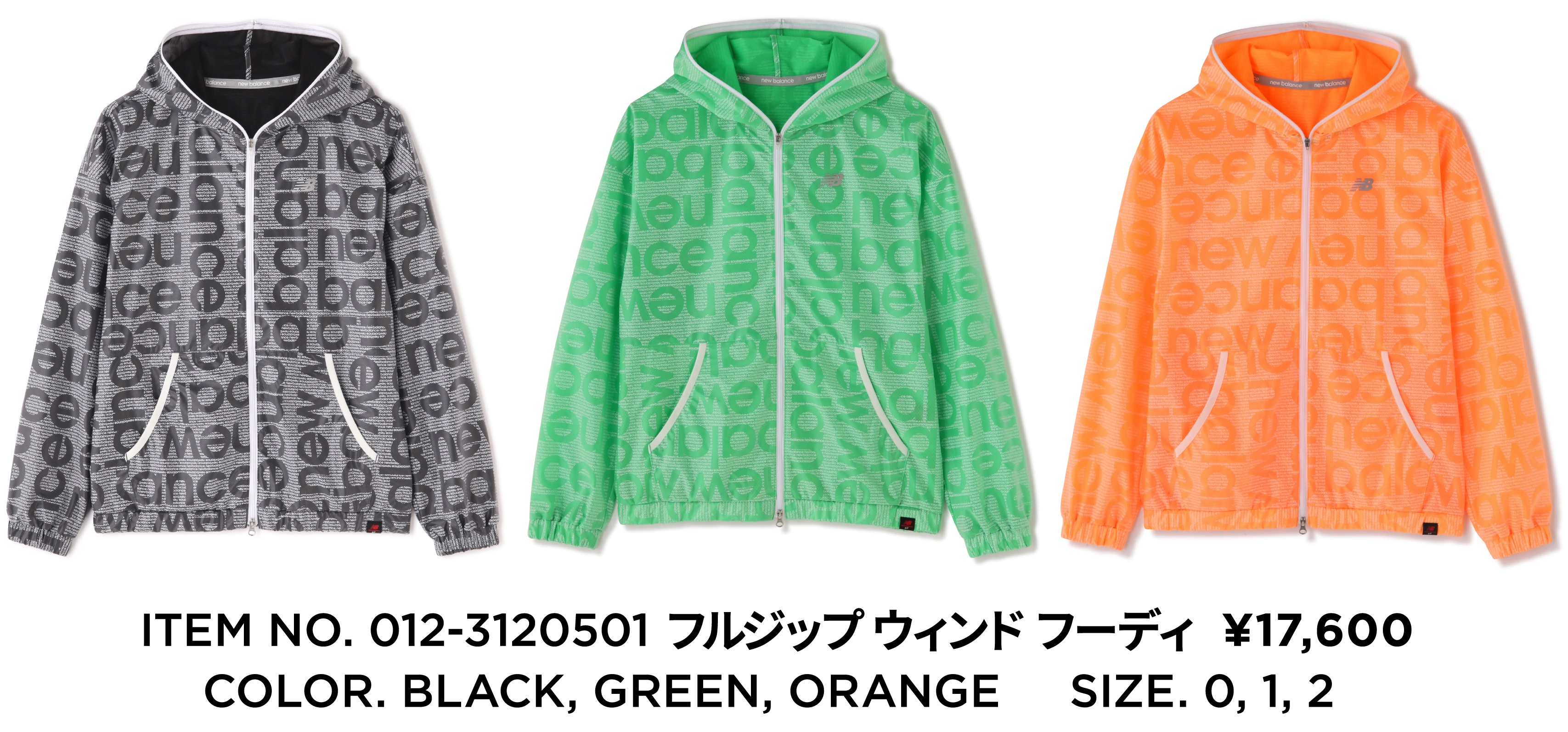 ニューバランス ゴルフ 公式オンラインストア初となる別注ブルゾンが