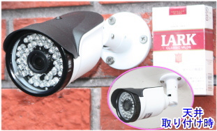 アウトレット,中古、新品処分,委託販売,コーナー｜防犯カメラ、監視