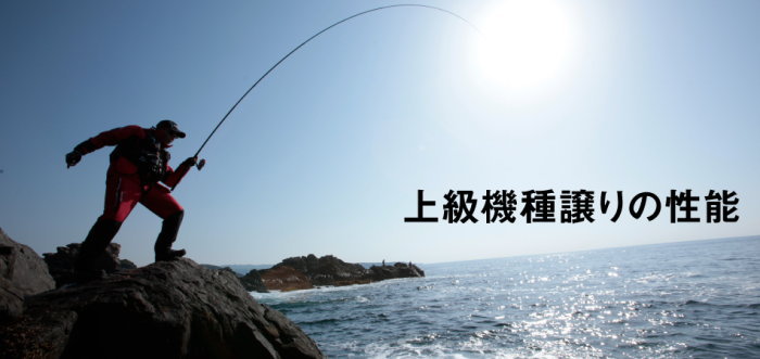 ダイワ:エア エボリューション／釣りキチぱらだいす