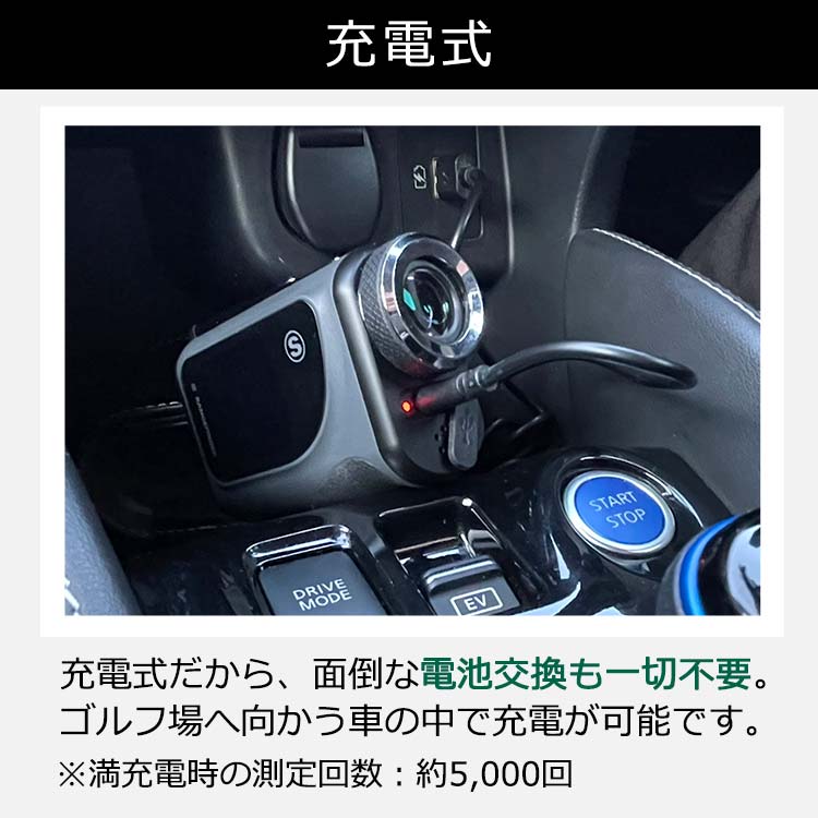 トゥルーロール ボイスアイ レーザー距離計｜テレ東マート