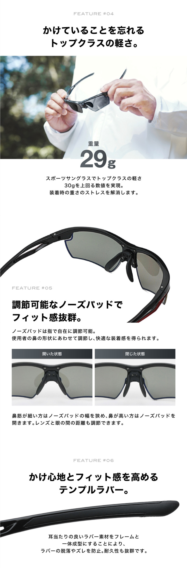 A-FIT 瞬間調光サングラス A-FIT FLASH AF-801P | 【公式】サングラス