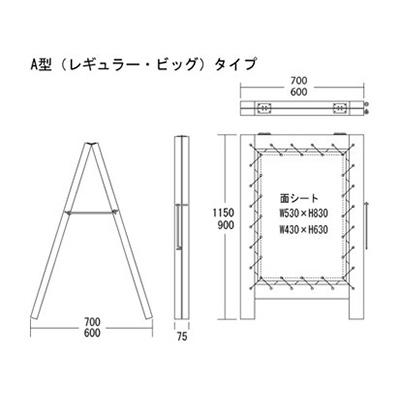 おしゃれな木製看板 ヒカル ビッグ アンティークブラウン | 看板の激安