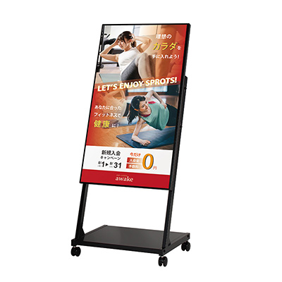 デジタルサイネージ】屋内用デジタルサイネージ 50インチ 自立移動式