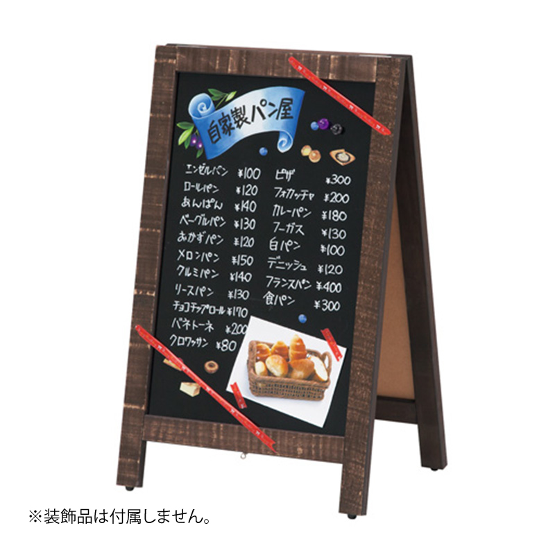 黒板／ブラックボード】木製A型ブラックボード ヴェッキオBB 唐茶