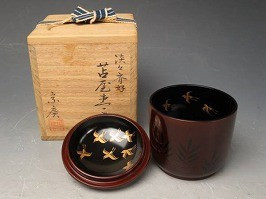 道場宗廣の茶道具の買取を行っております - 東京、神奈川の茶道具の