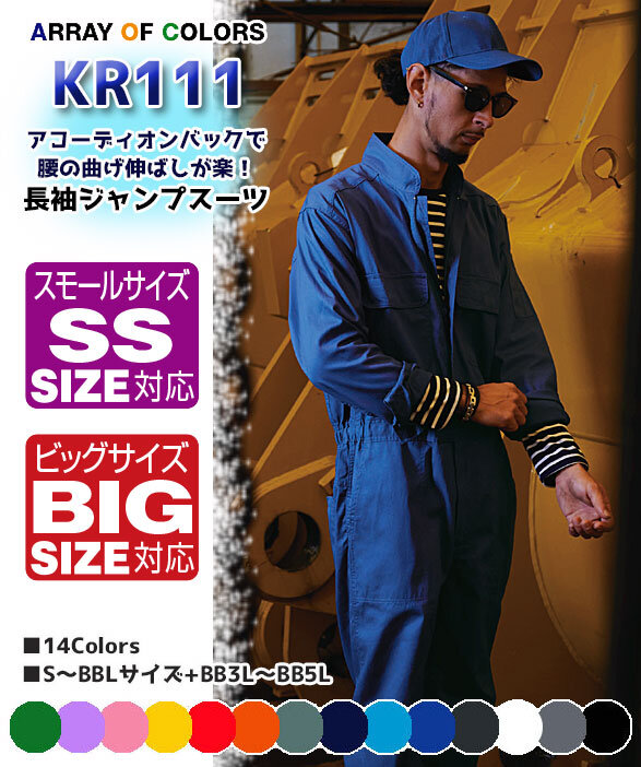 新品 パーリーゲイツ オールインワン つなぎ ジャンプスーツ サイズ1