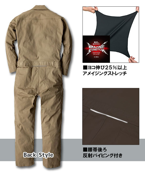 公式]D-726 Dickies（ディッキーズ）ストレッチツイル長袖つなぎ服