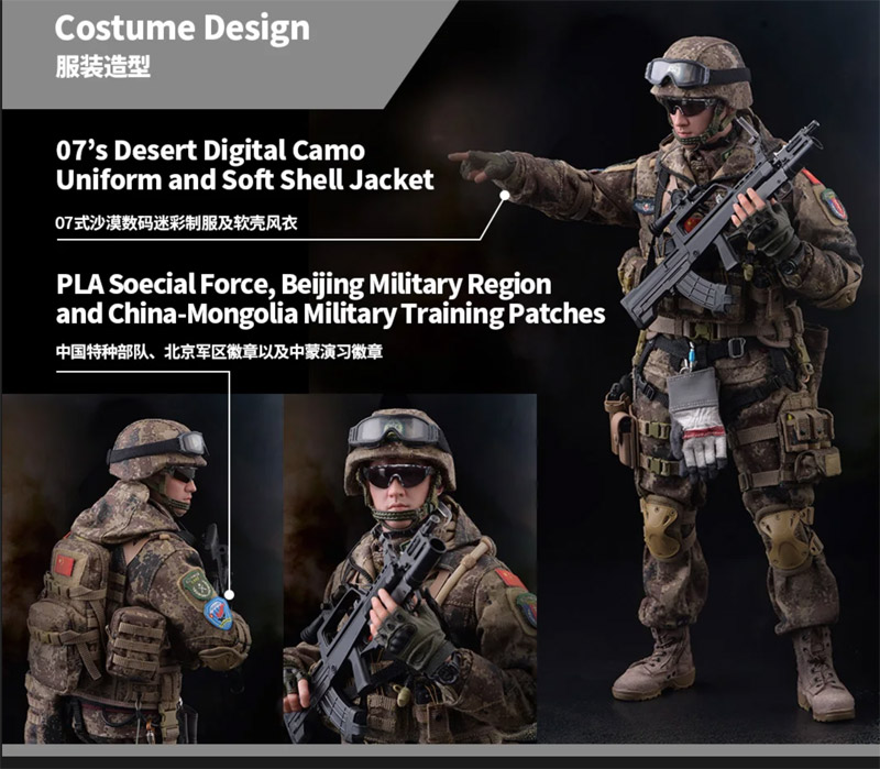 1/6 中国人民解放軍 陸軍特殊部隊 ”ファルコン 2015” （SS119