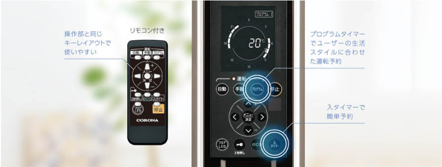 コロナ CHS-15A(KR) オイルレスヒーター ノイルヒート ウエダ金物