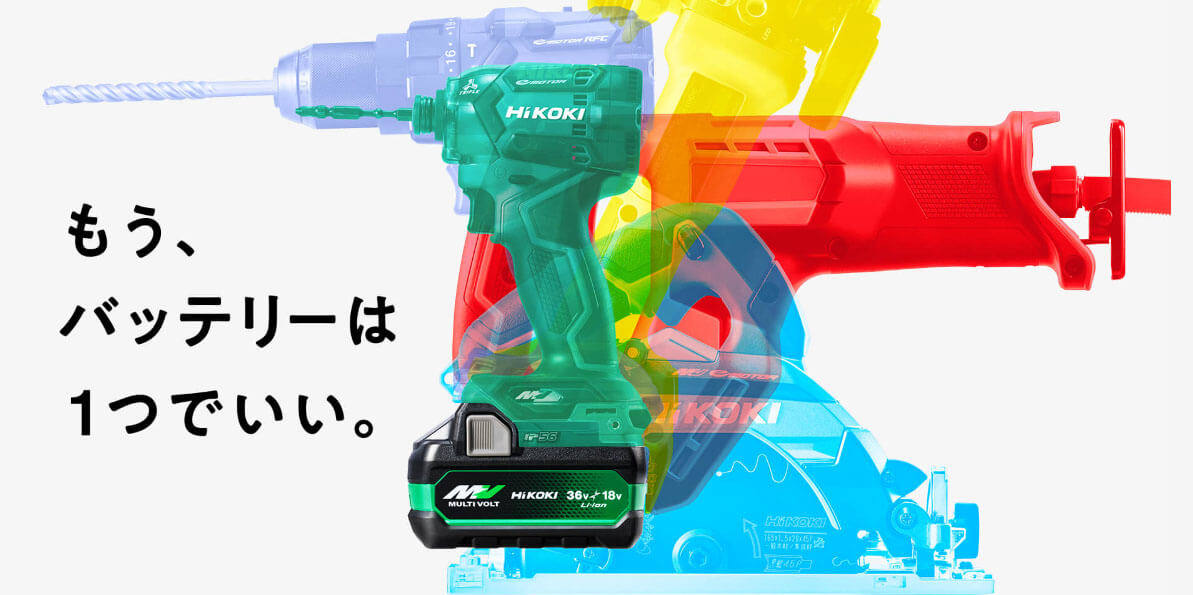 HiKOKI BSL36B18X マルチボルトバッテリー【36V-4.0Ah】 ウエダ金物
