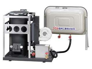 信州工業 廃油ストーブ SG-30CX ウエダ金物【公式サイト】
