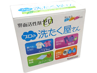 プロの洗たく屋さん(マックスエコ)1kg ウエダ金物【公式サイト】