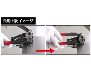 トップ工業 PU-105 ハンドパンチセット ウエダ金物【公式サイト】