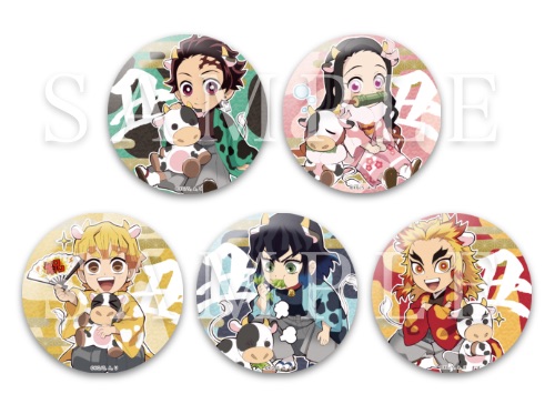 鬼滅祭 ufotableグッズ情報 - 丑年・キメツ学園描き下ろしイラスト