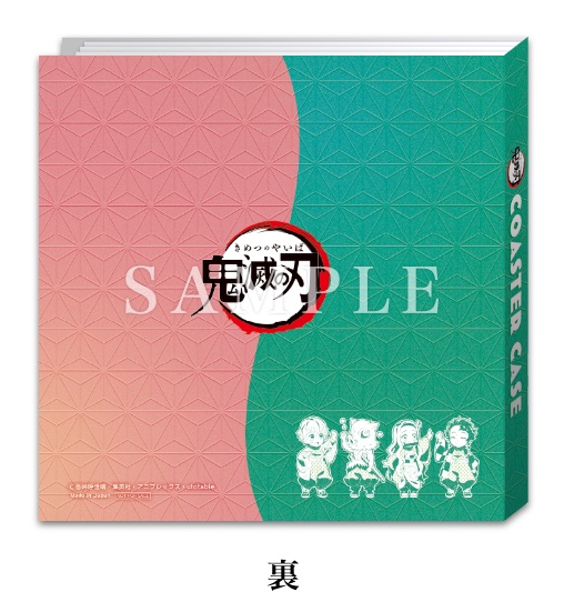 ufotableポイントカード