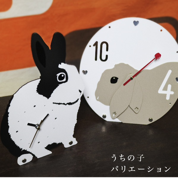 うさぎやペットのシルエット入りグッズをカンタンにオーダーメイドで