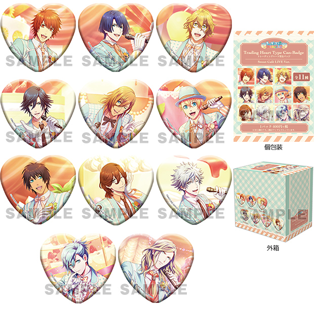 グッズ-2019年2月発売-｜うたの☆プリンスさまっ♪公式Webサイト