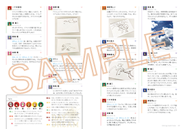 うたの☆プリンスさまっ♪PRINCE TWEET LogBook｜うたの☆プリンスさまっ♪