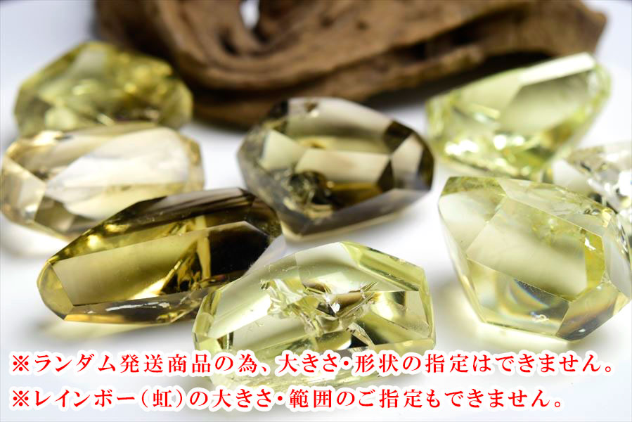 レインボー シトリン タンブル（磨き）｜虹入り黄水晶｜アップストーン