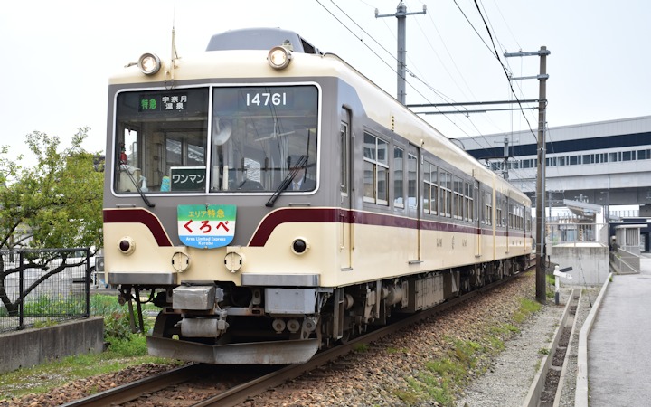 富山地方鉄道14760形 - 日本の旅・鉄道見聞録