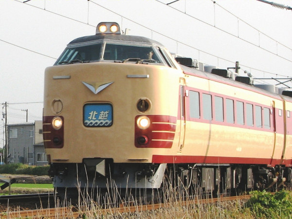 485系・489系特急 北越」 - 日本の旅・鉄道見聞録 -