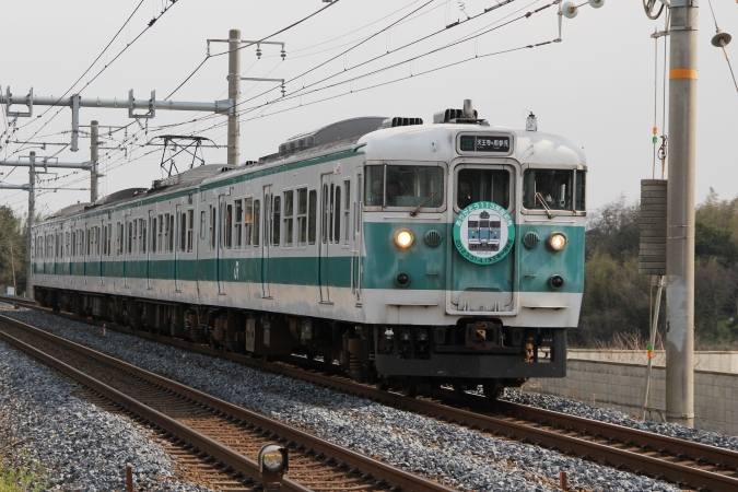 国鉄番号板クハ111−2121阪和線