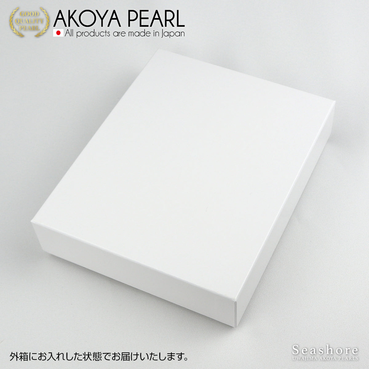 パールキーパー 真珠専用 2点ケース ネックレス イヤリング/ピアス