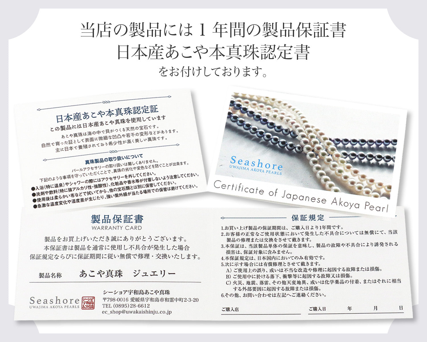 真珠 ネックレス レディース 12珠 ステーション ホワイト 8.5-9.0mm