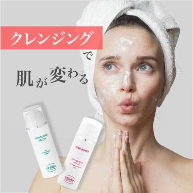 モイスチャーエッセンス 大人気の保湿美容液 ヴェリマ