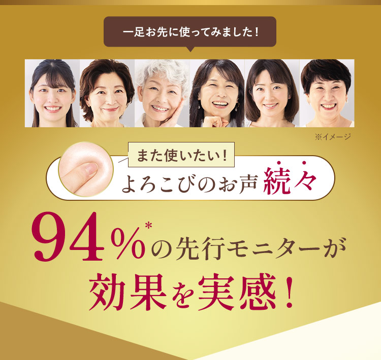 ヴァーナル初 夜用美容液ついに誕生。ナイトリペアカプセルセラム