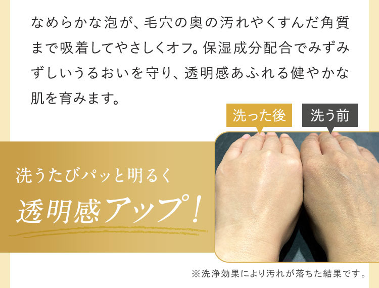 せっけん特集｜石鹸洗顔のヴァーナル＜公式サイト＞