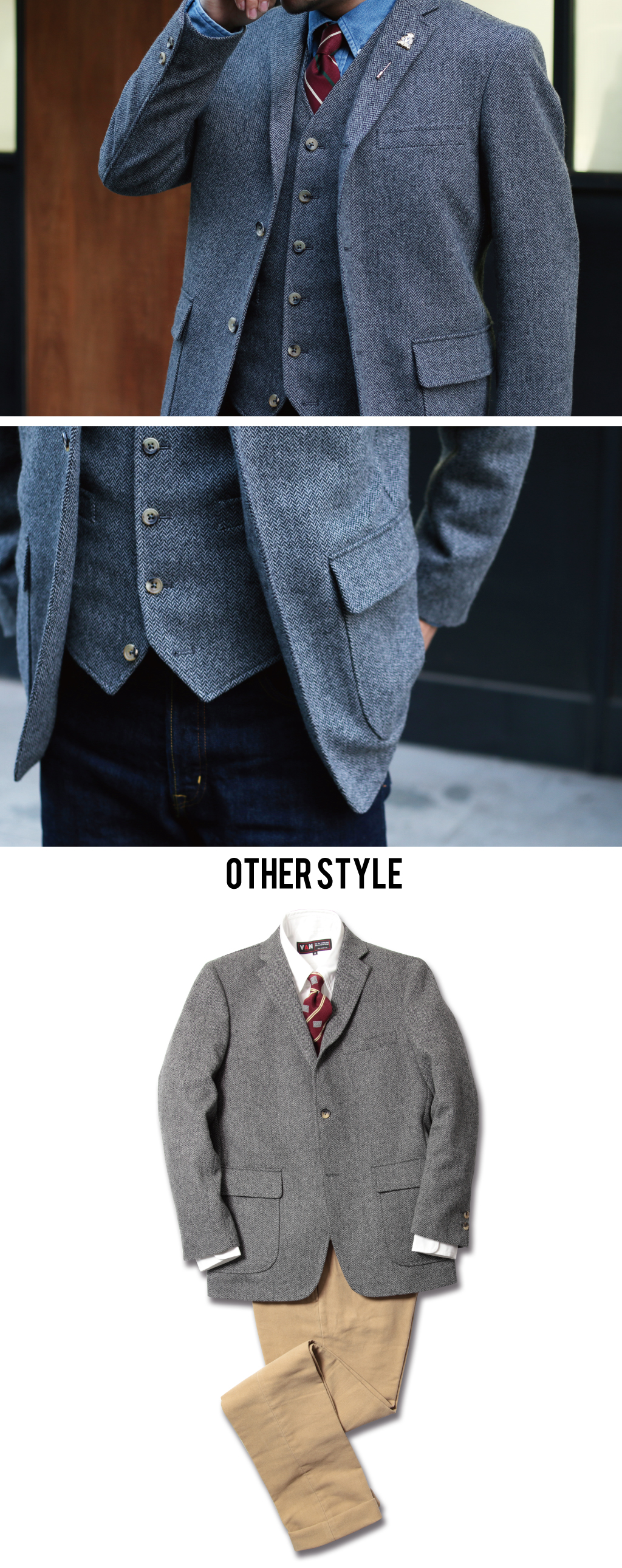 WINTER KEYWORD】TWEED & DENIM オンラインストア限定アイテム - VAN STORE