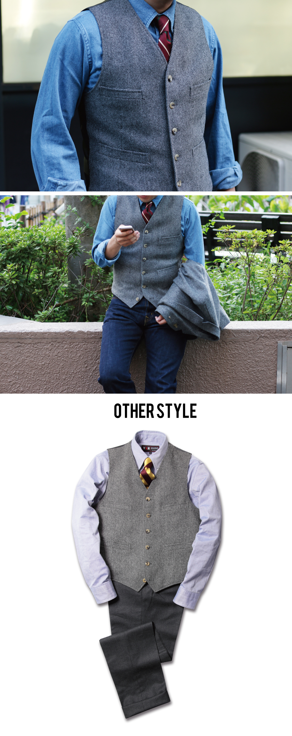 WINTER KEYWORD】TWEED & DENIM オンラインストア限定アイテム - VAN STORE