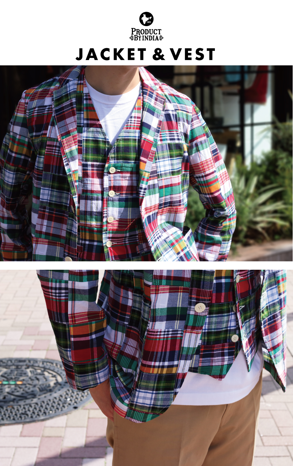 ヴァン・マドラスのすべて（スポーツコミュニケーション 1973年