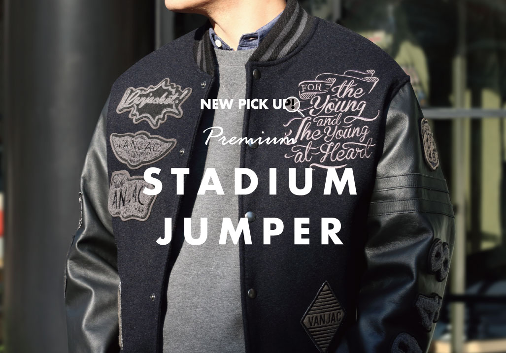 PREMIUM STADIUM JUMPER - VAN STORE