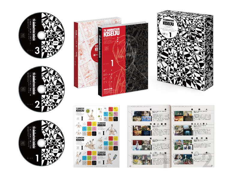 アニメ『寄生獣 セイの格率』公式サイト