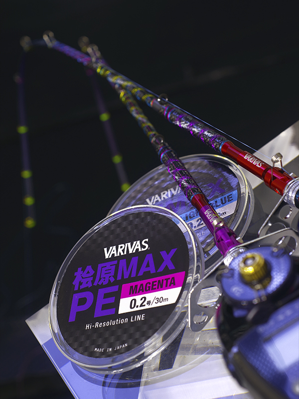 桧原MAXシリーズ登場！ – 株式会社バリバス