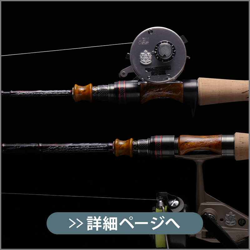 モーリスグラファイトワークスBWS チューンドバックウォーター