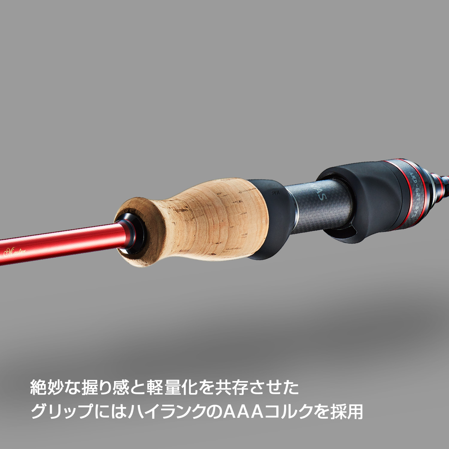 エリアドライブ TS （トーナメントスペック） - 製品情報 - 株式会社