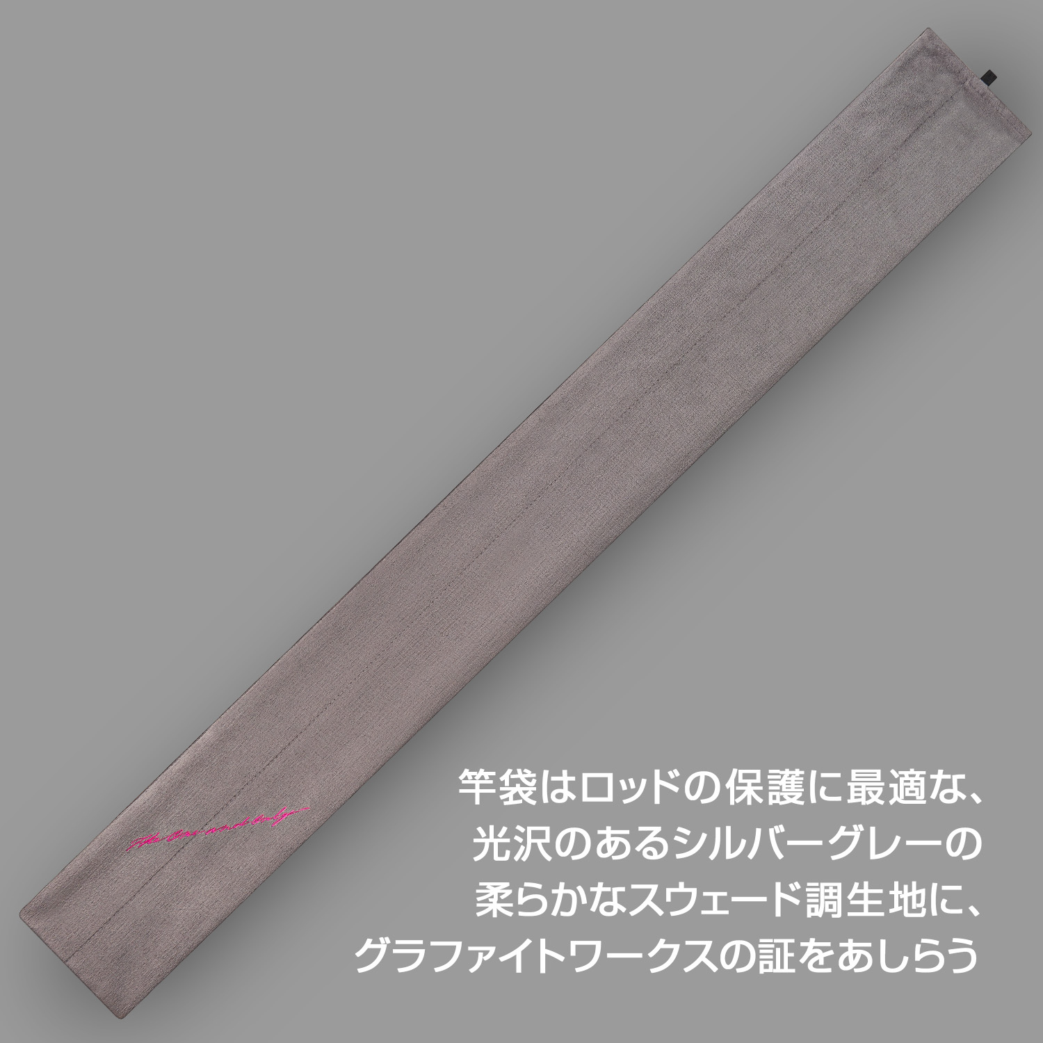 エリアドライブ TS （トーナメントスペック） - 製品情報 - 株式会社