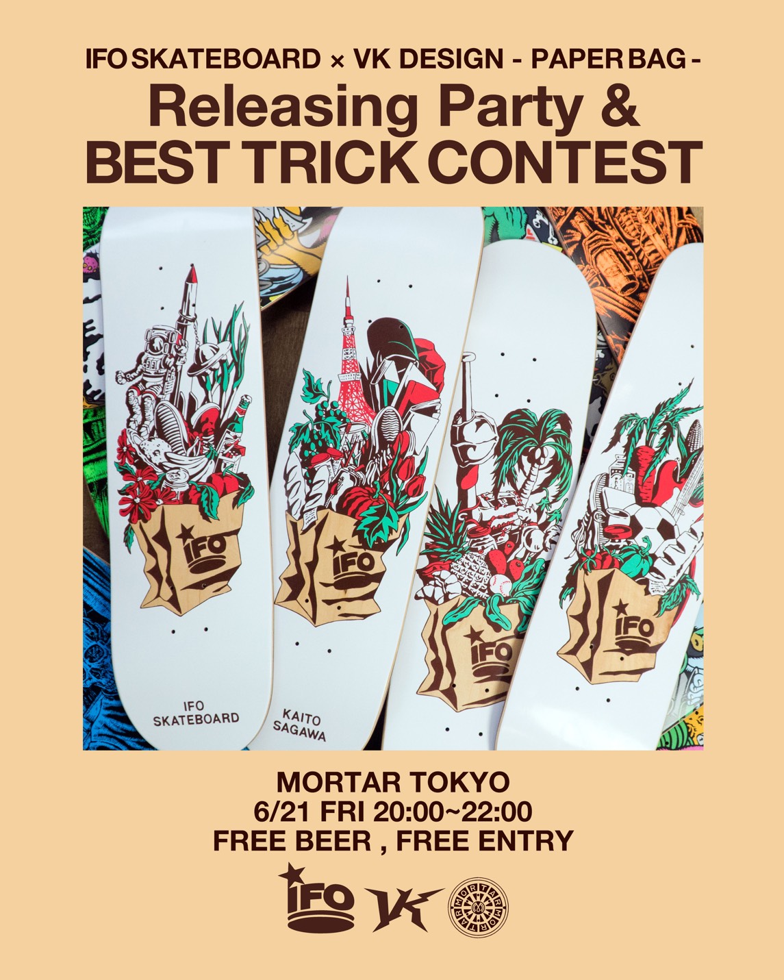 wasted youth beats 限定コラボスケートボードデッキ verdy wasted