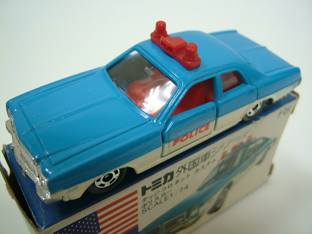 青箱トミカ F8 ダッジ コロネット カスタム ポリスカー ビクトリー